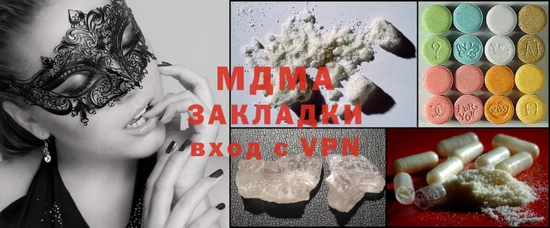 Где купить наркоту Ленск Cocaine  Псилоцибиновые грибы  Каннабис  БУТИРАТ  Меф  СК  АМФ 