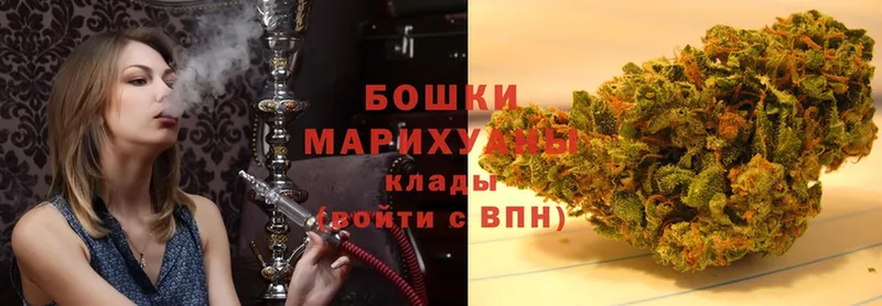 что такое наркотик  Ленск  Бошки марихуана THC 21% 